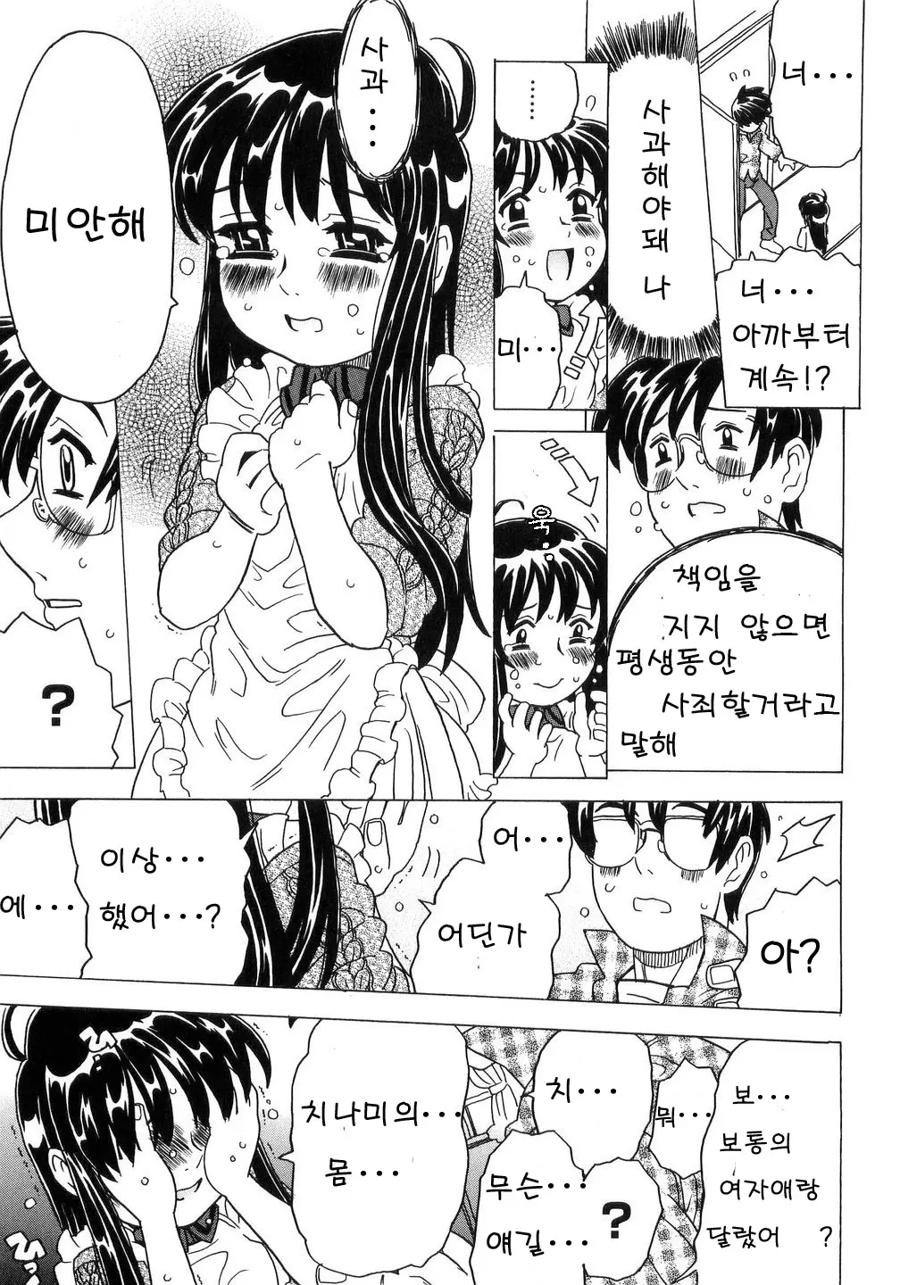 웹툰 이미지 19