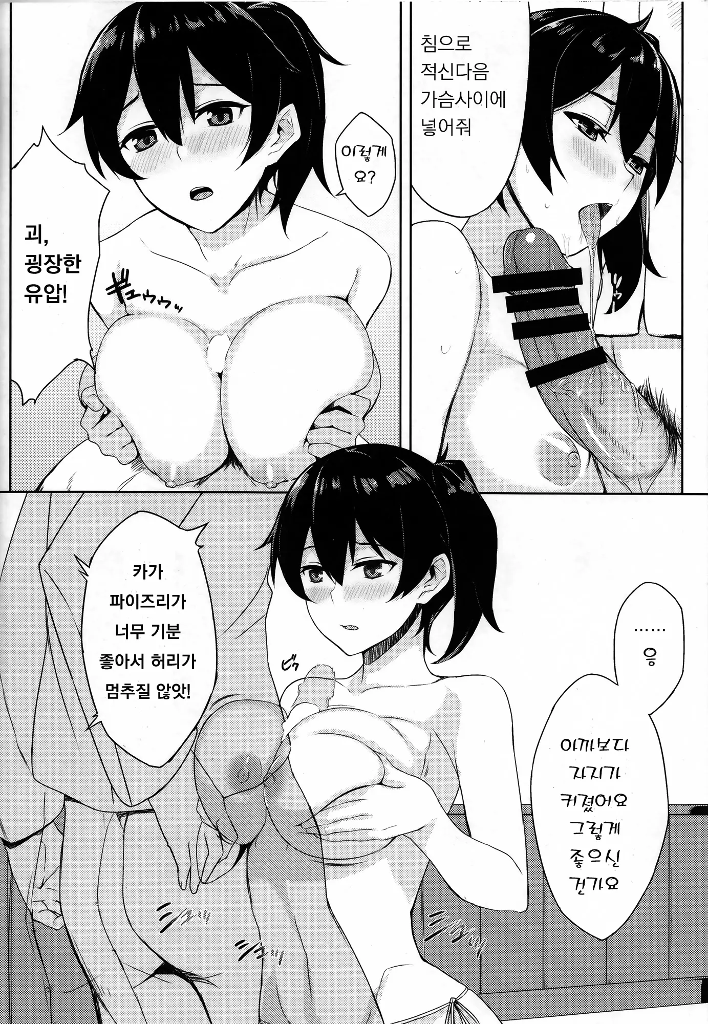 웹툰 이미지 10