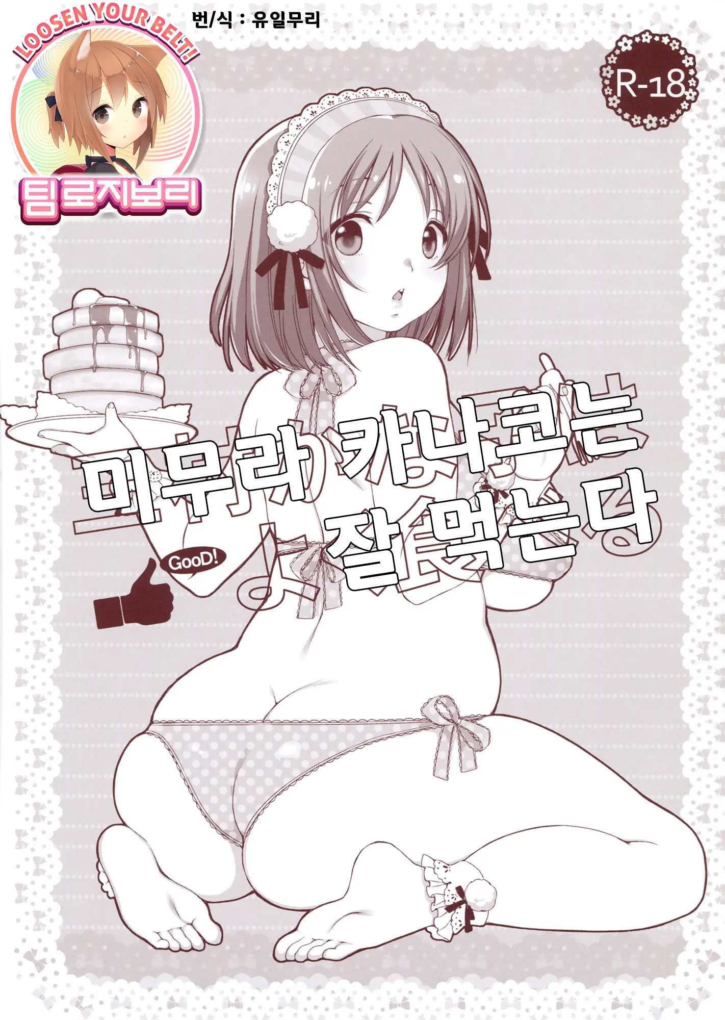 웹툰 이미지 0