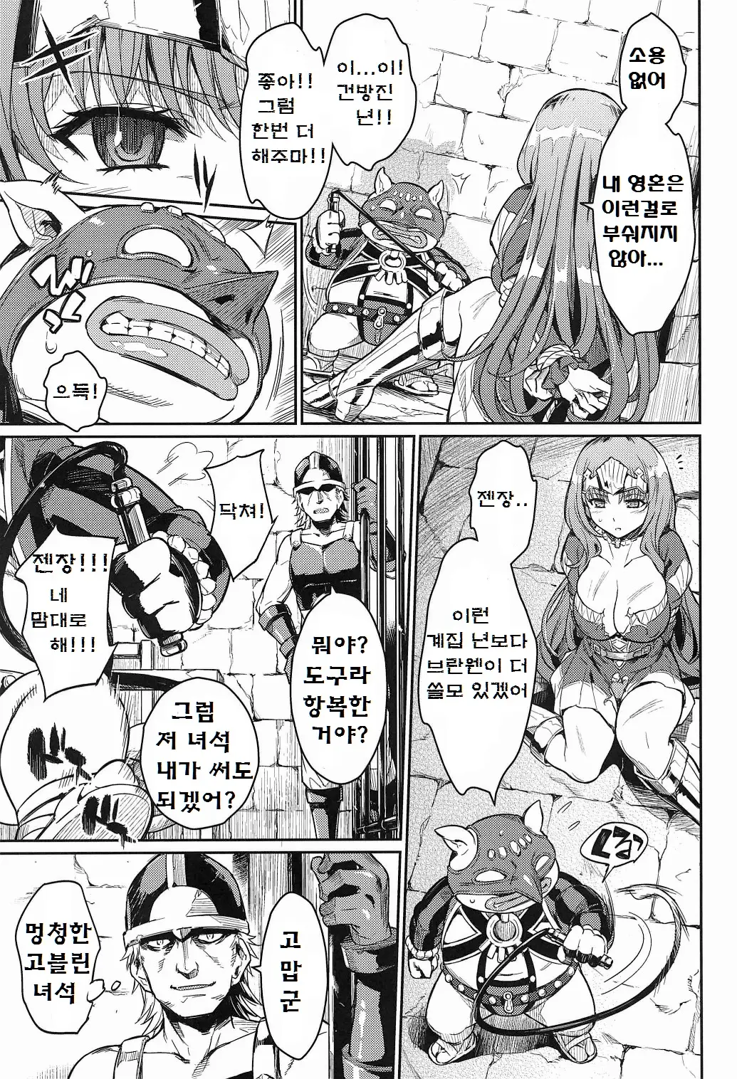 웹툰 이미지 3