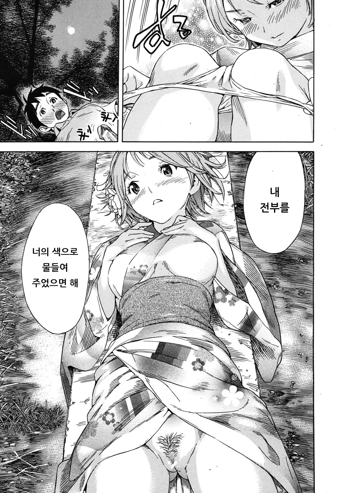 웹툰 이미지 26