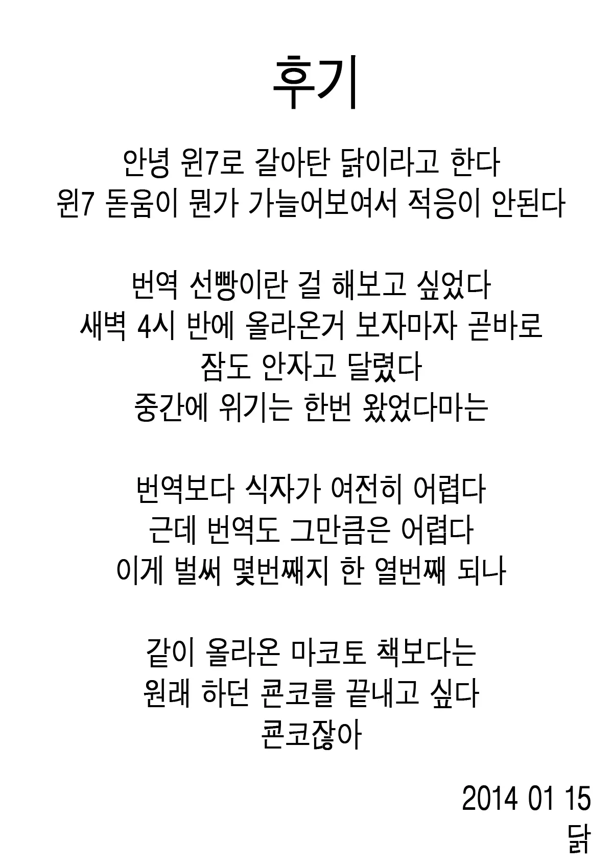 웹툰 이미지 26