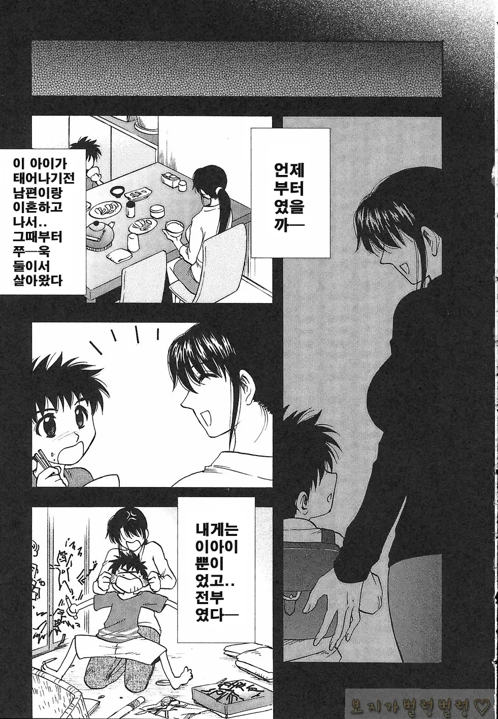 웹툰 이미지 119