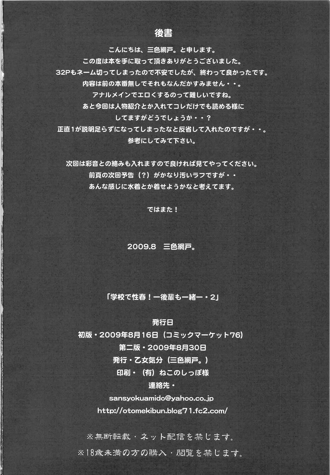 웹툰 이미지 37