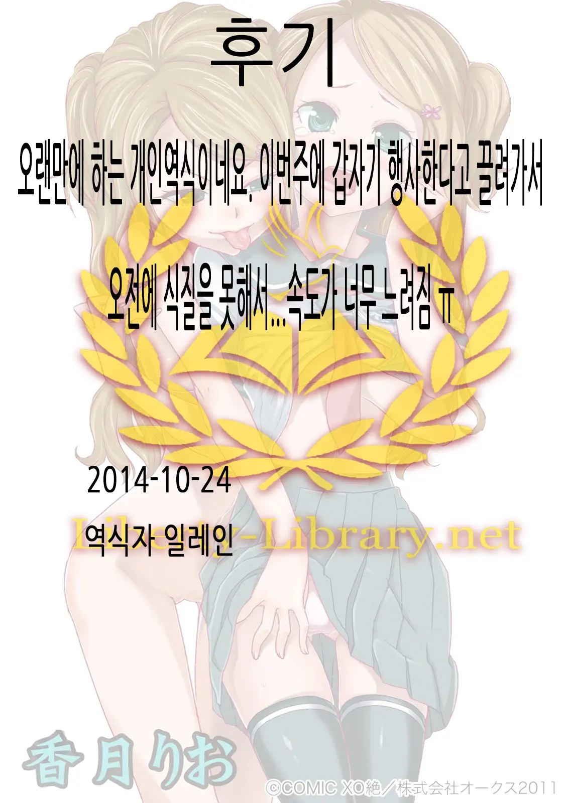 웹툰 이미지 43