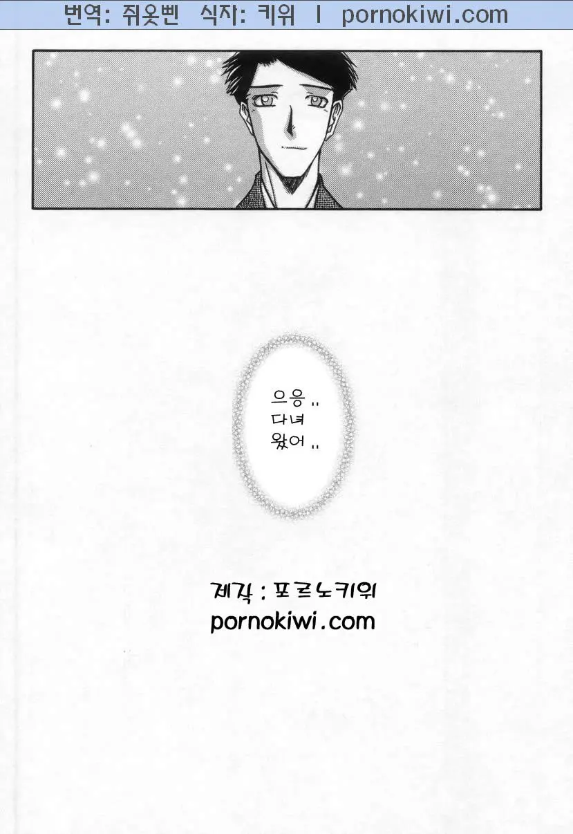 웹툰 이미지 216