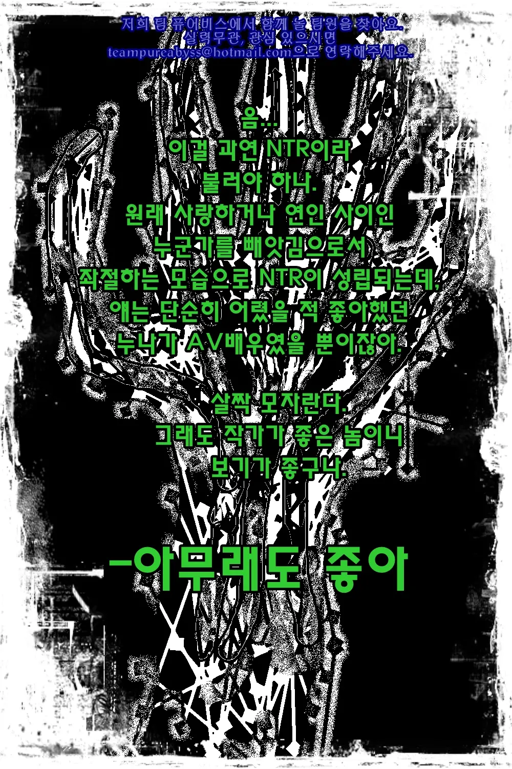 웹툰 이미지 28