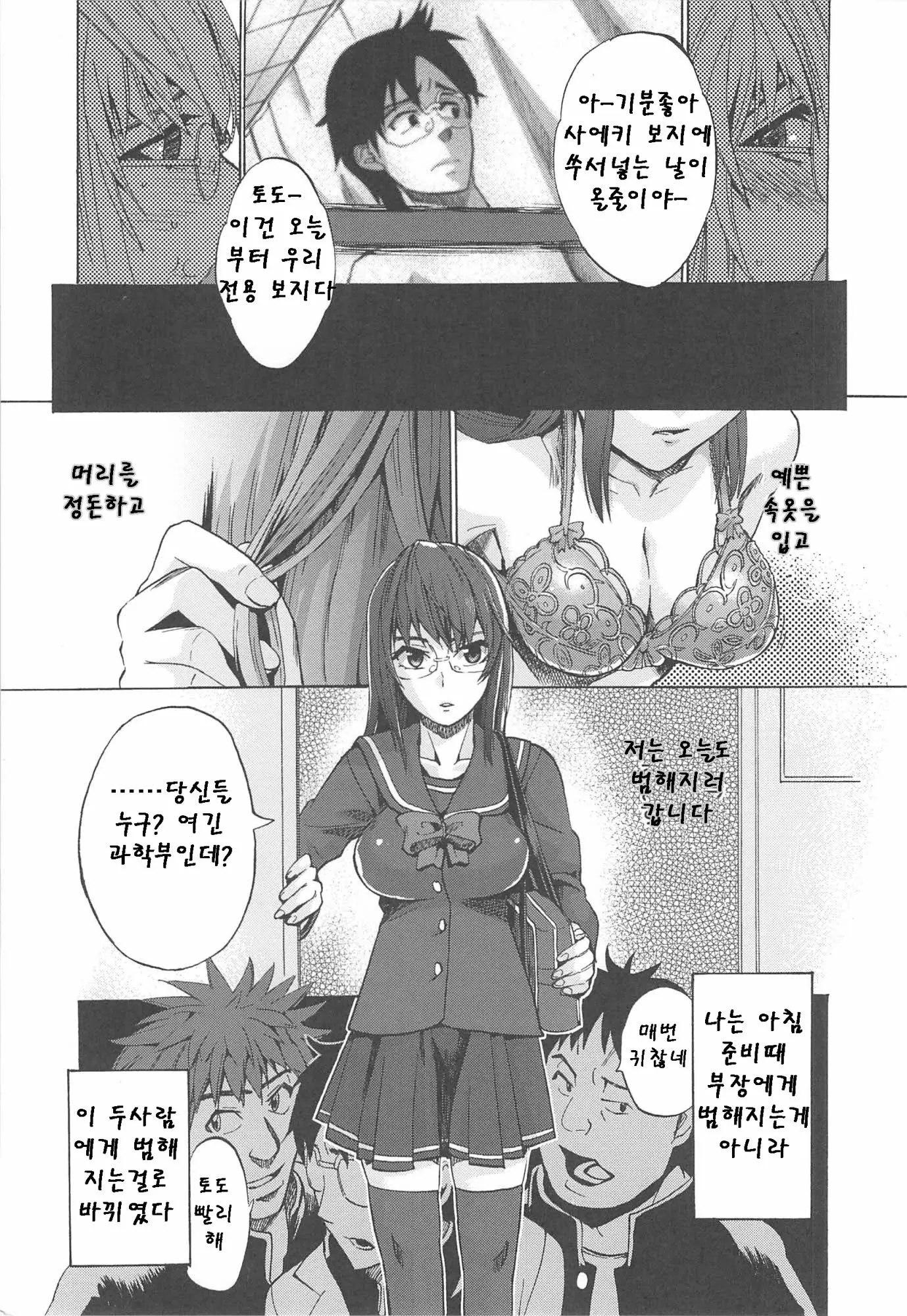 웹툰 이미지 17
