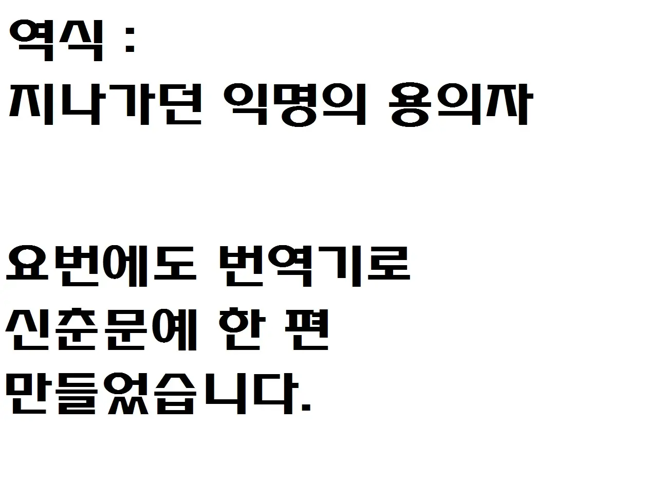 웹툰 이미지 56