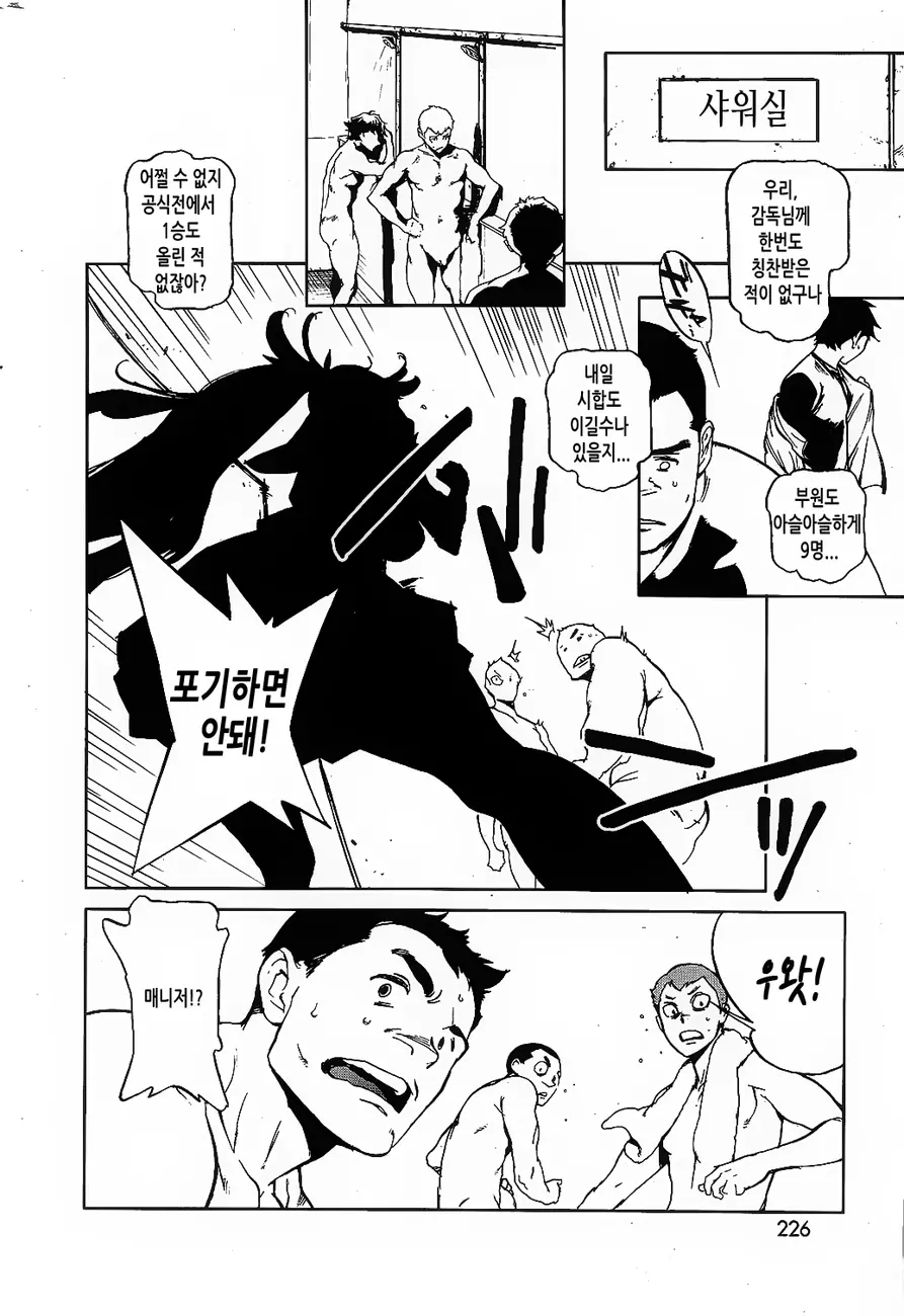 웹툰 이미지 1
