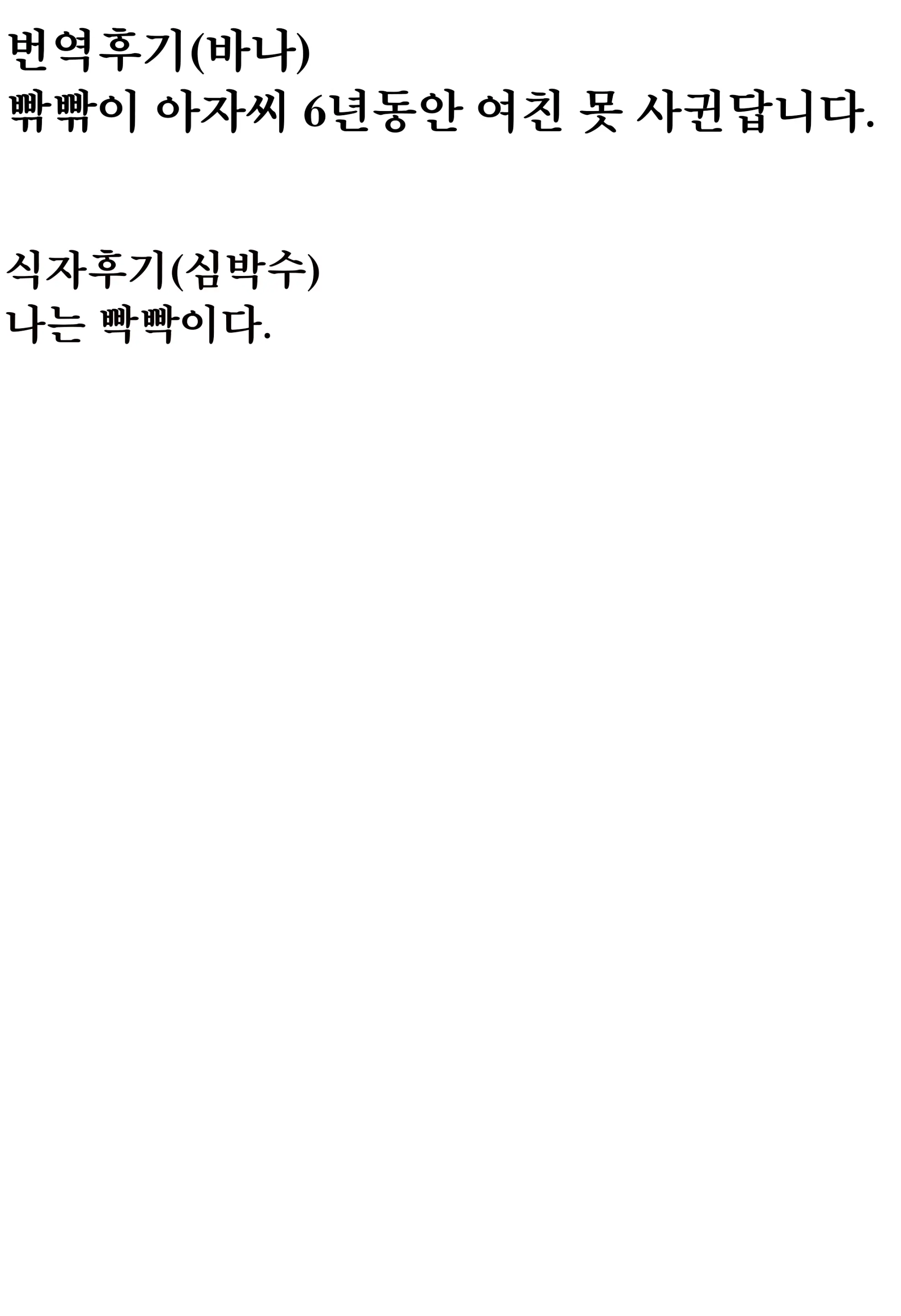 웹툰 이미지 34