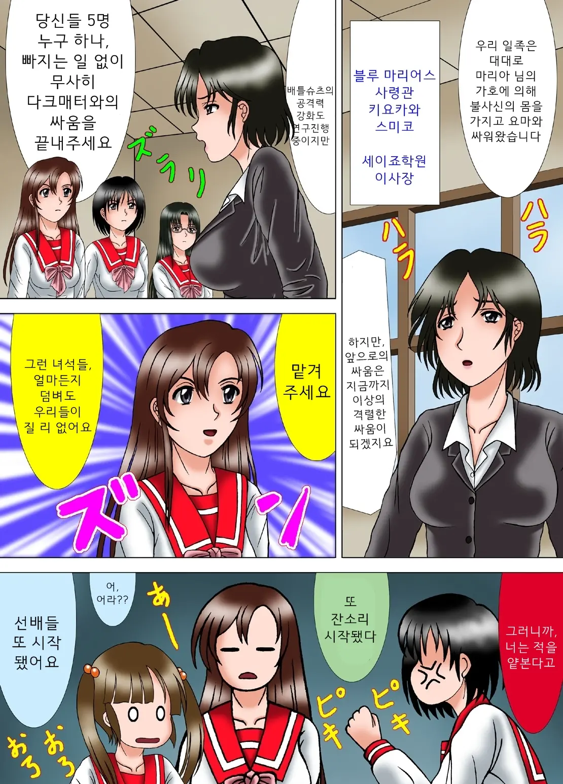 웹툰 이미지 13