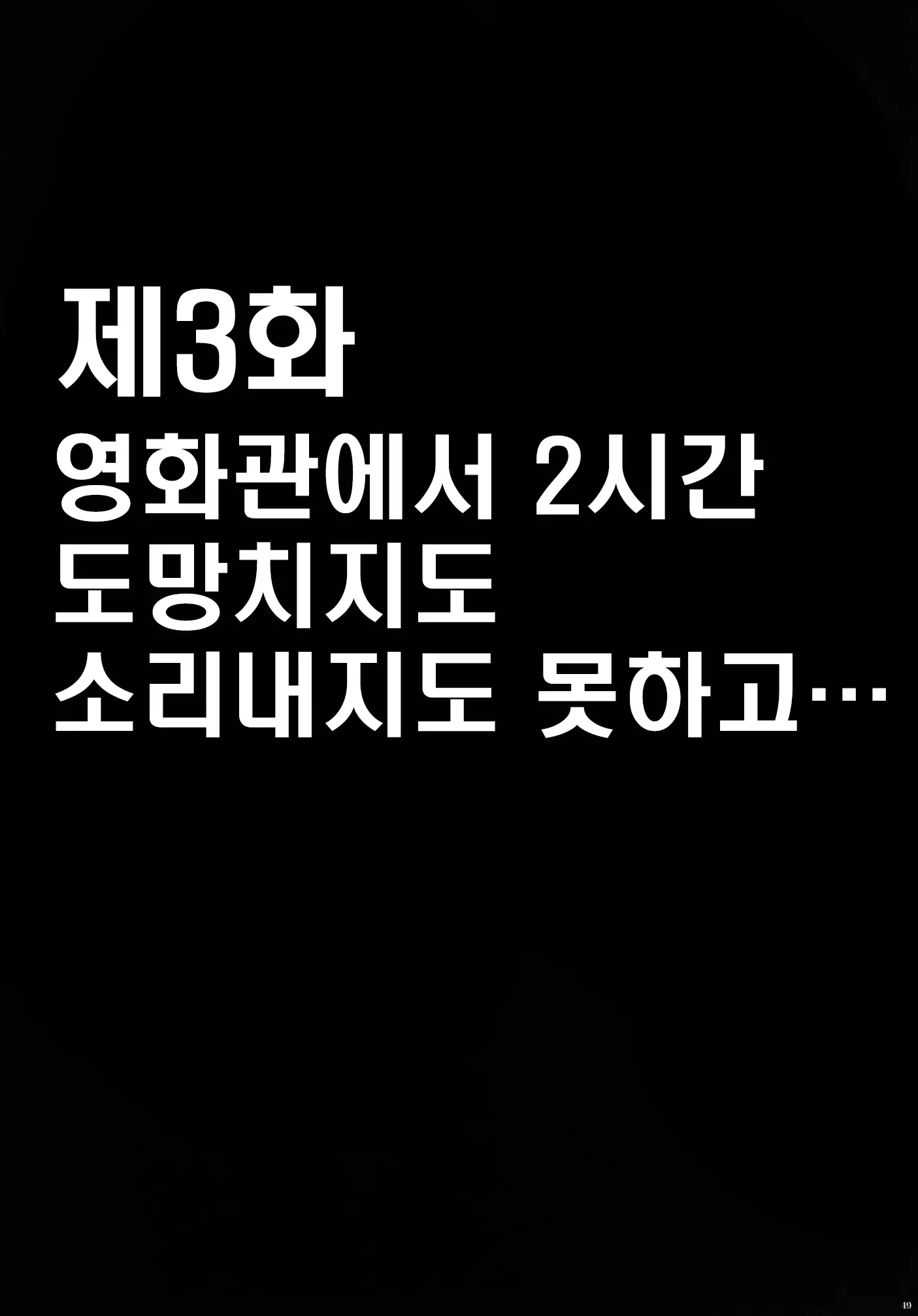 웹툰 이미지 49