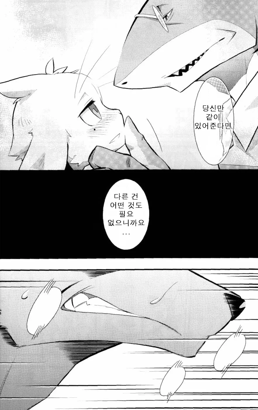 웹툰 이미지 23