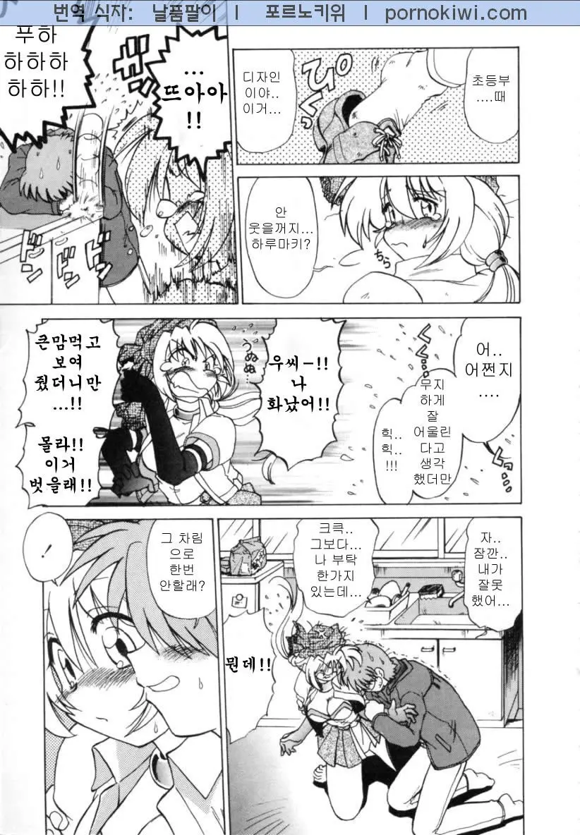 웹툰 이미지 46