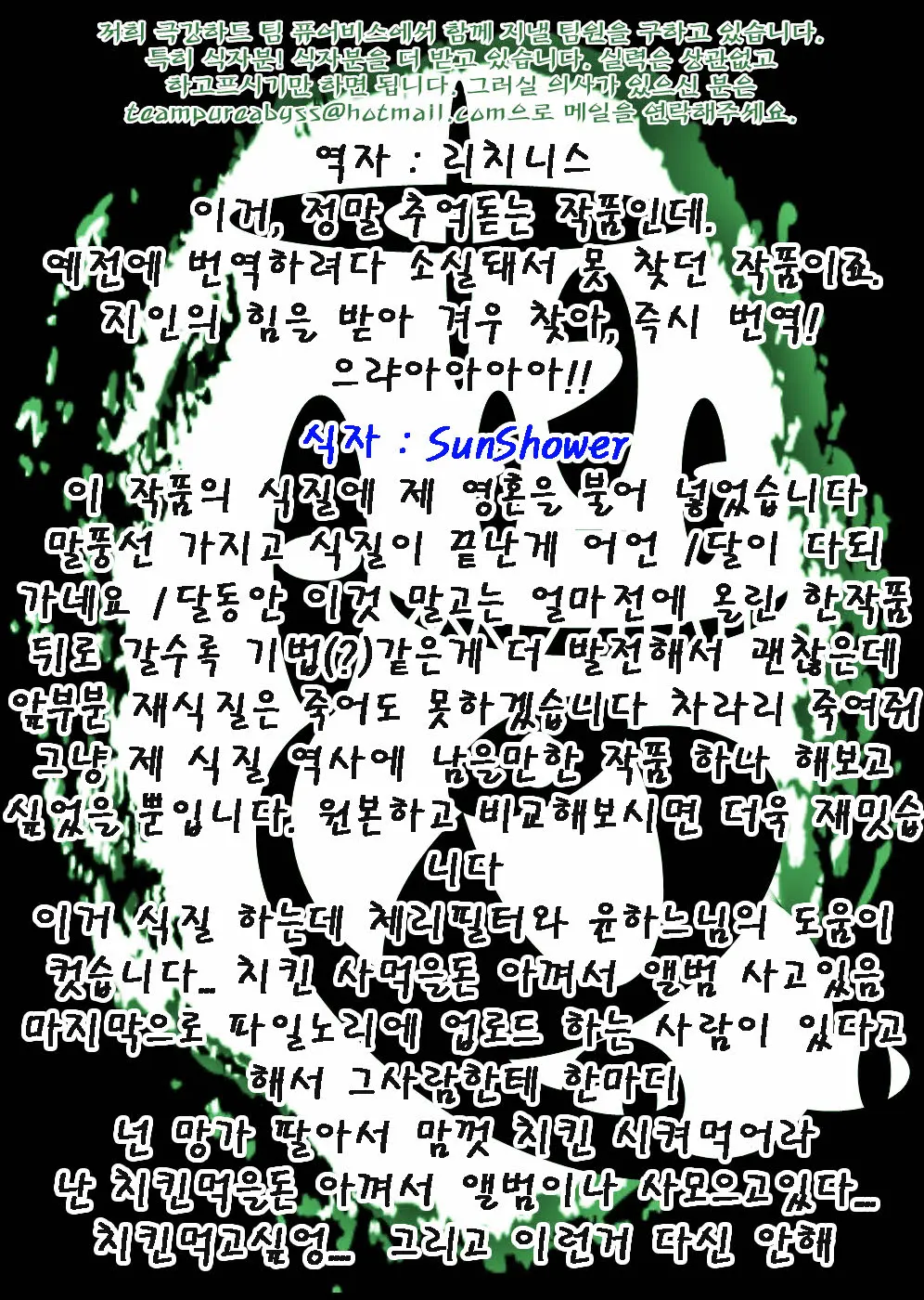 웹툰 이미지 56