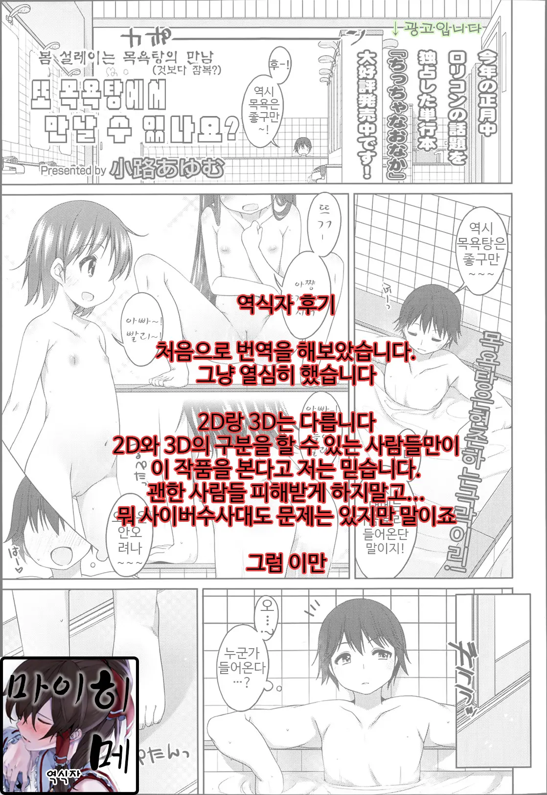 웹툰 이미지 20