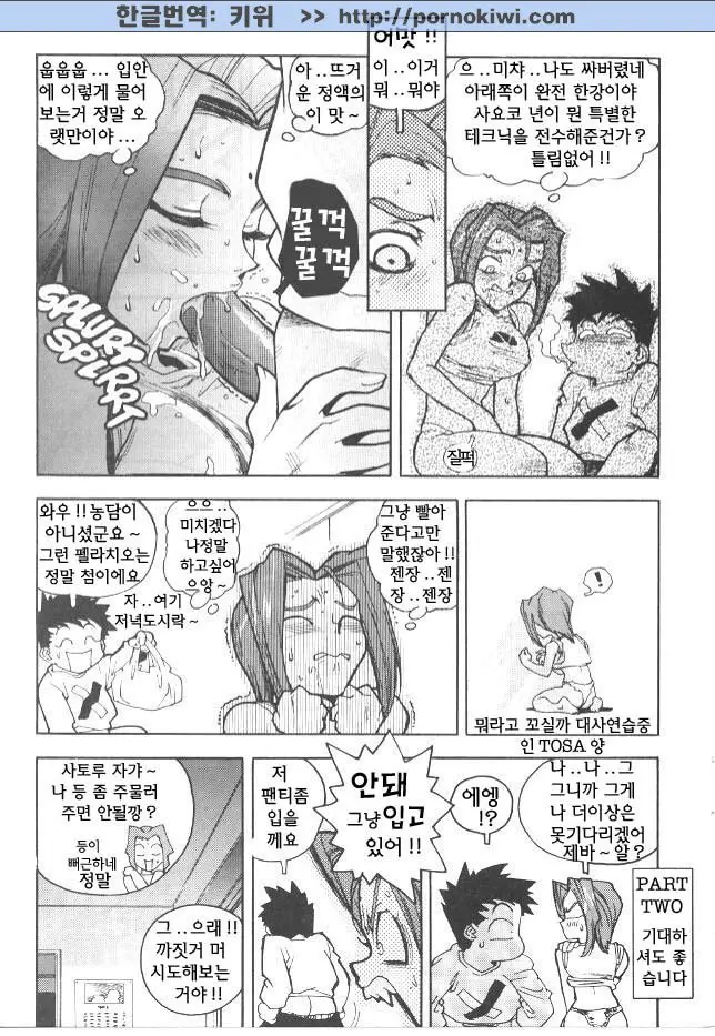 웹툰 이미지 91