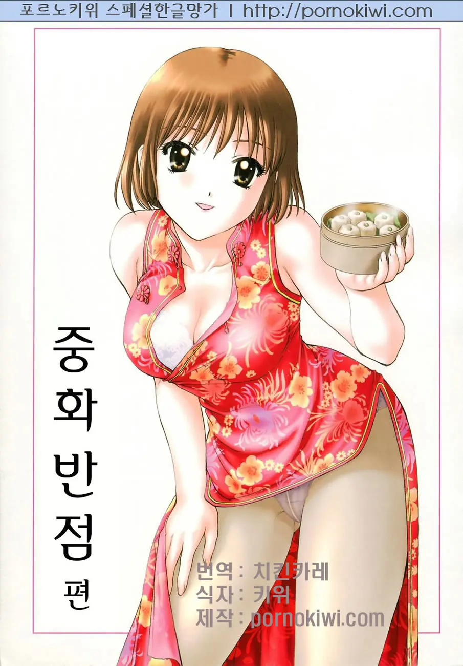 웹툰 이미지 57