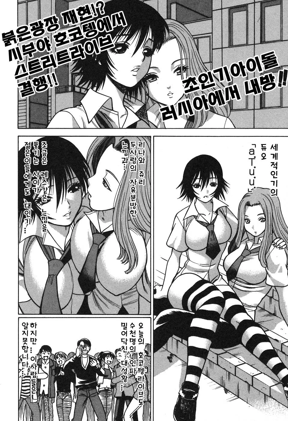 웹툰 이미지 142