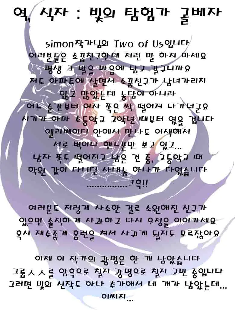 웹툰 이미지 20