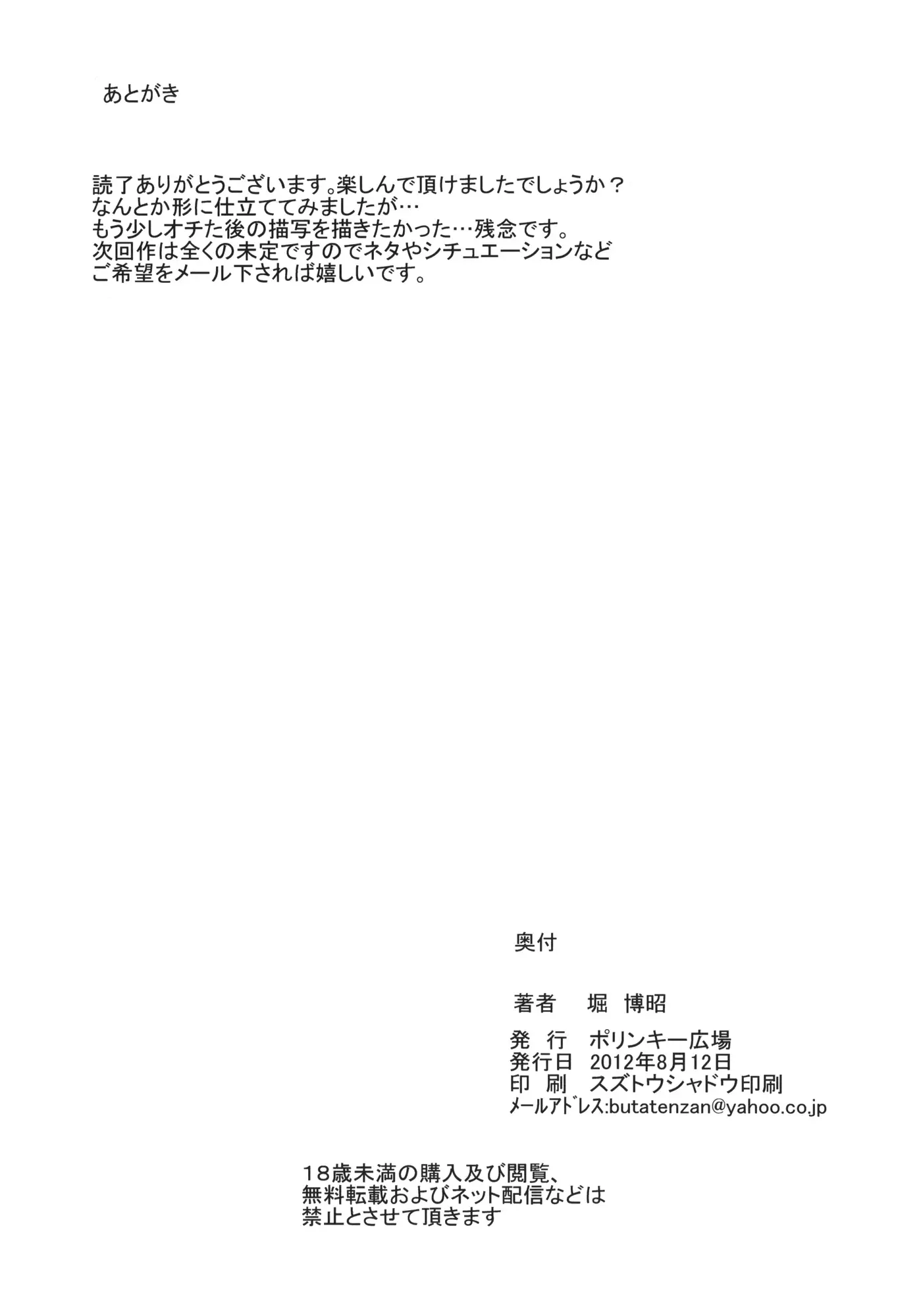 웹툰 이미지 40