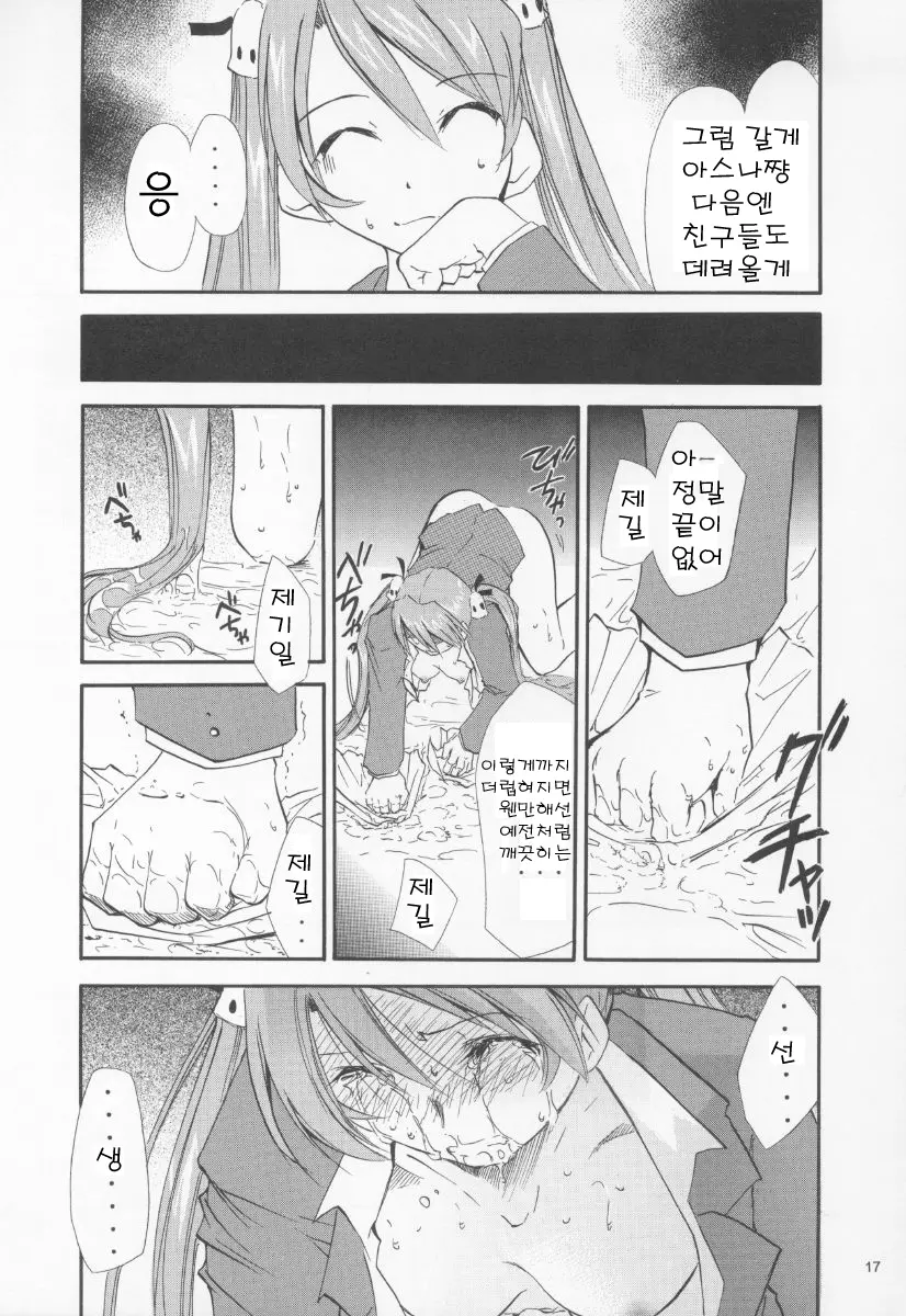 웹툰 이미지 16
