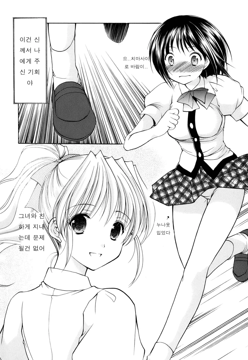 웹툰 이미지 9
