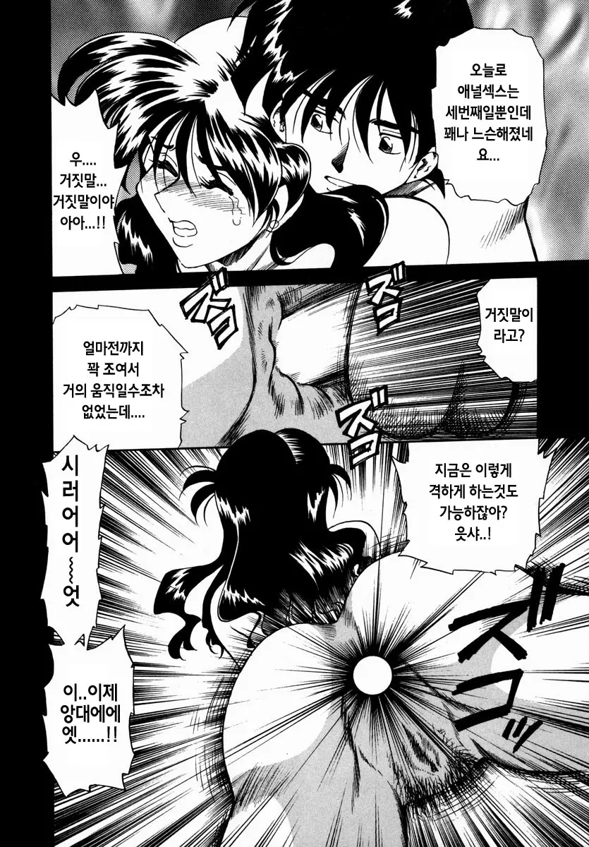 웹툰 이미지 138