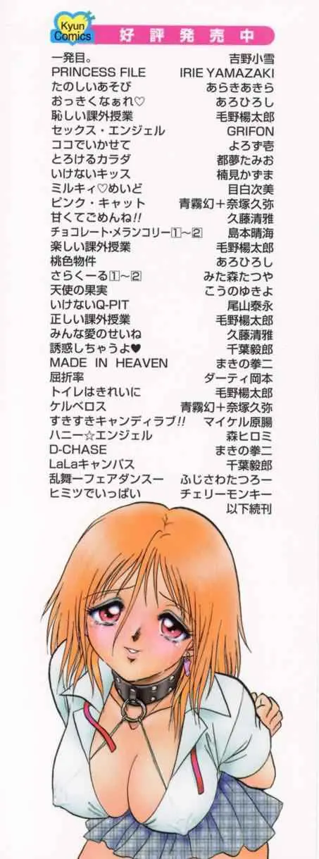 웹툰 이미지 182