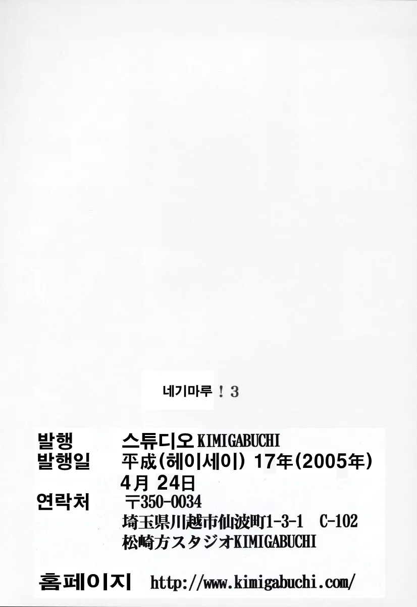 웹툰 이미지 37