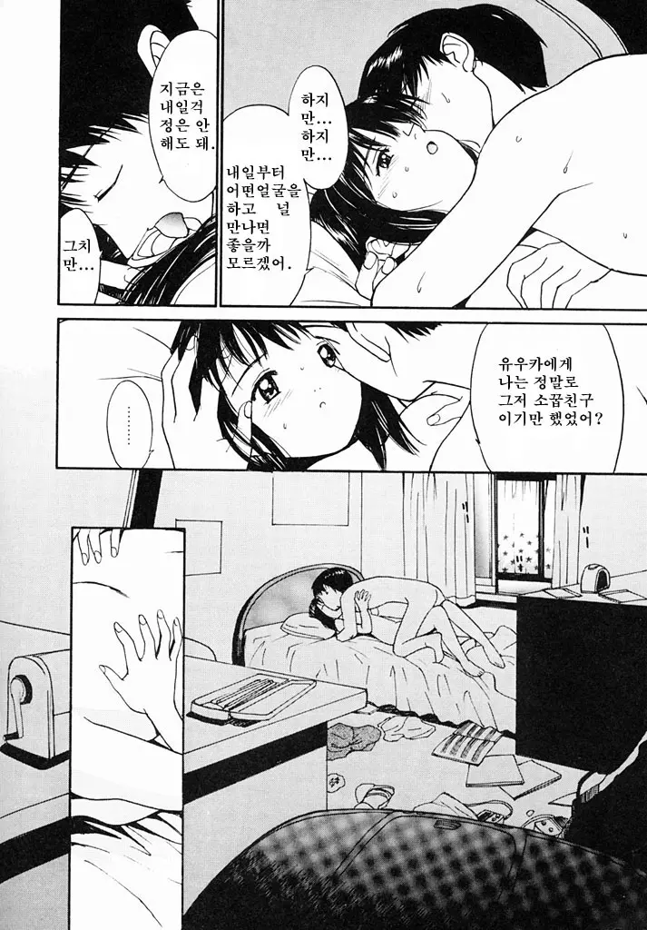웹툰 이미지 32