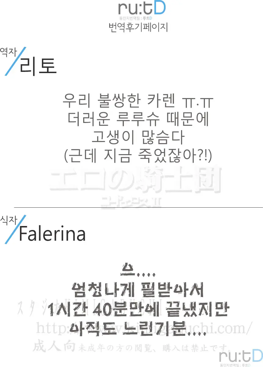 웹툰 이미지 33
