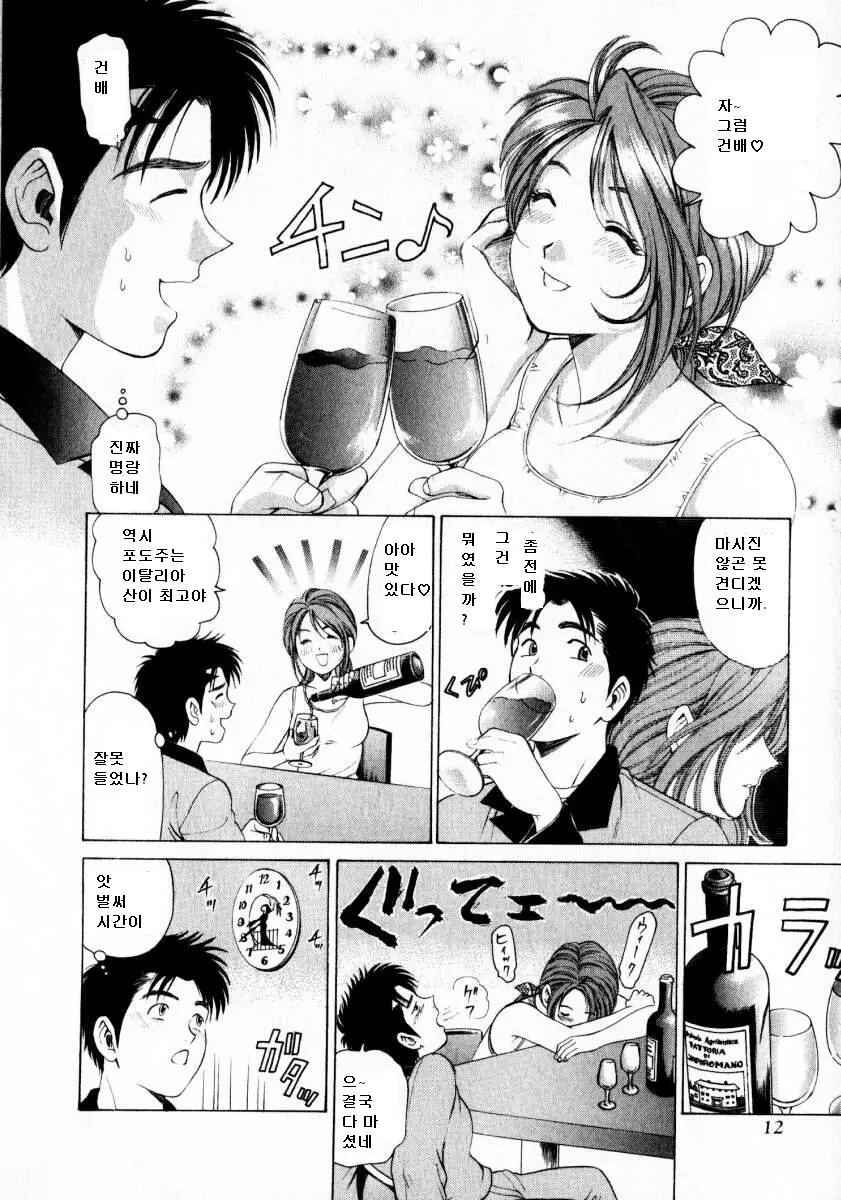 웹툰 이미지 12