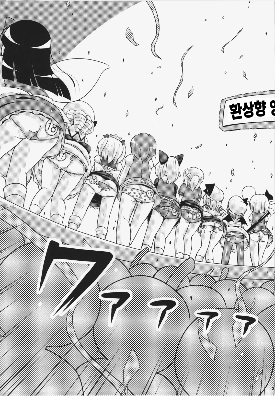 웹툰 이미지 13
