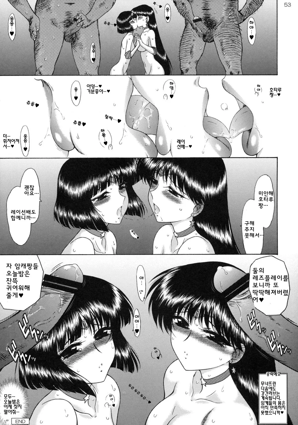 웹툰 이미지 51
