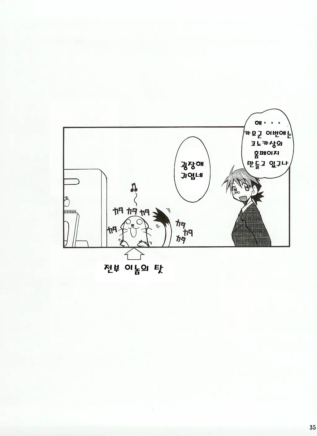 웹툰 이미지 34