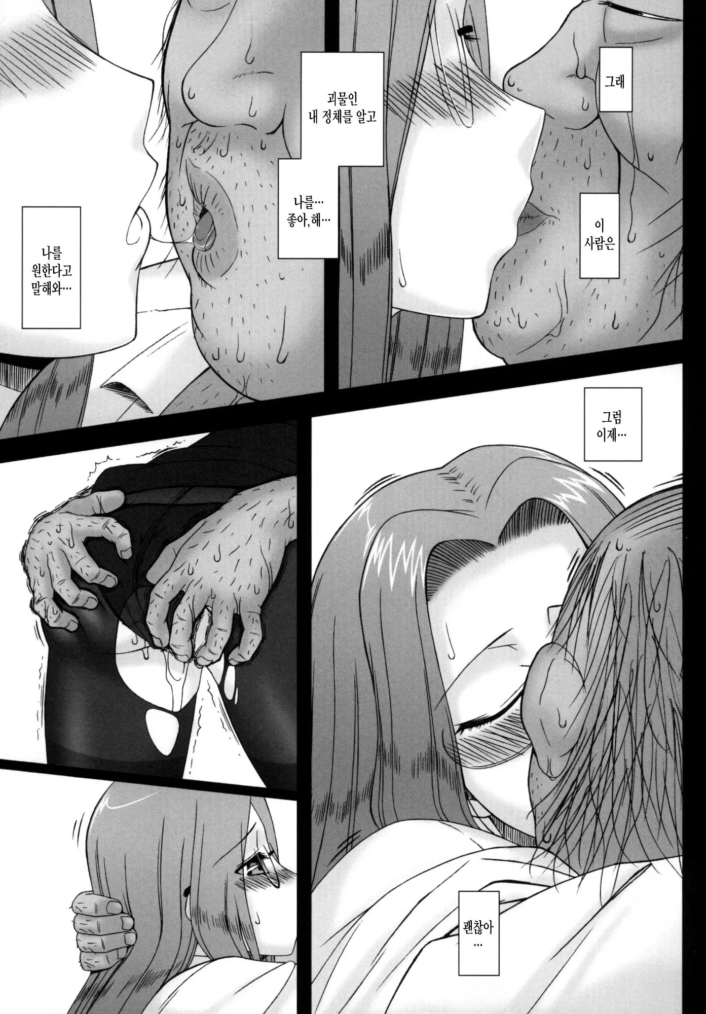 웹툰 이미지 30