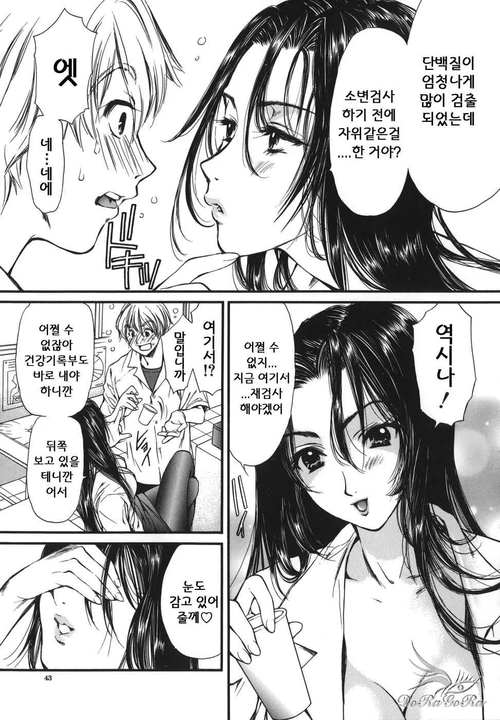 웹툰 이미지 42