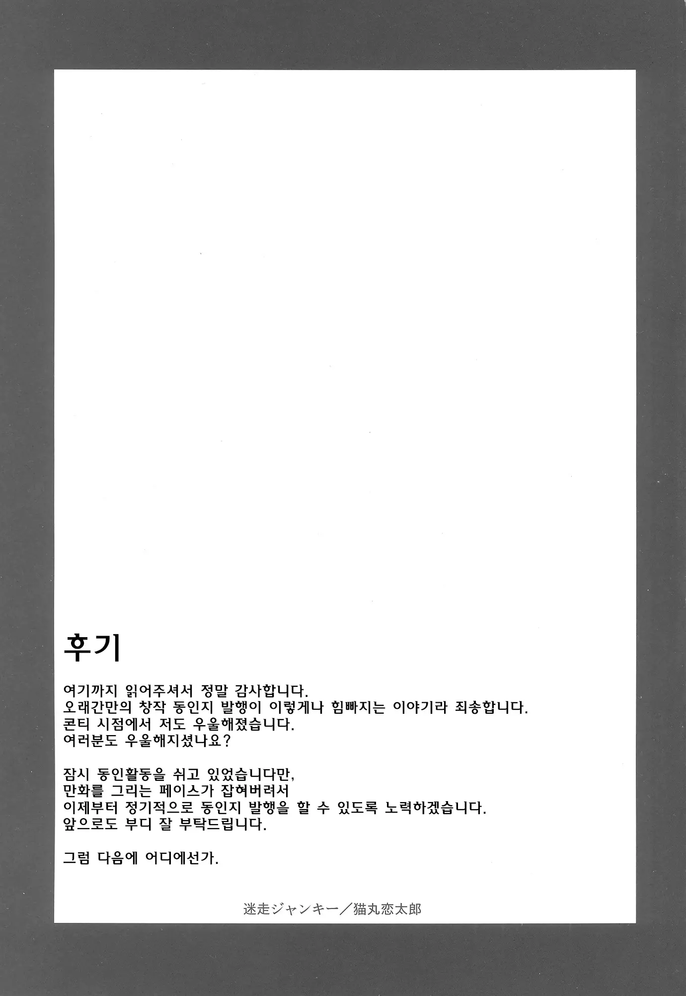 웹툰 이미지 24