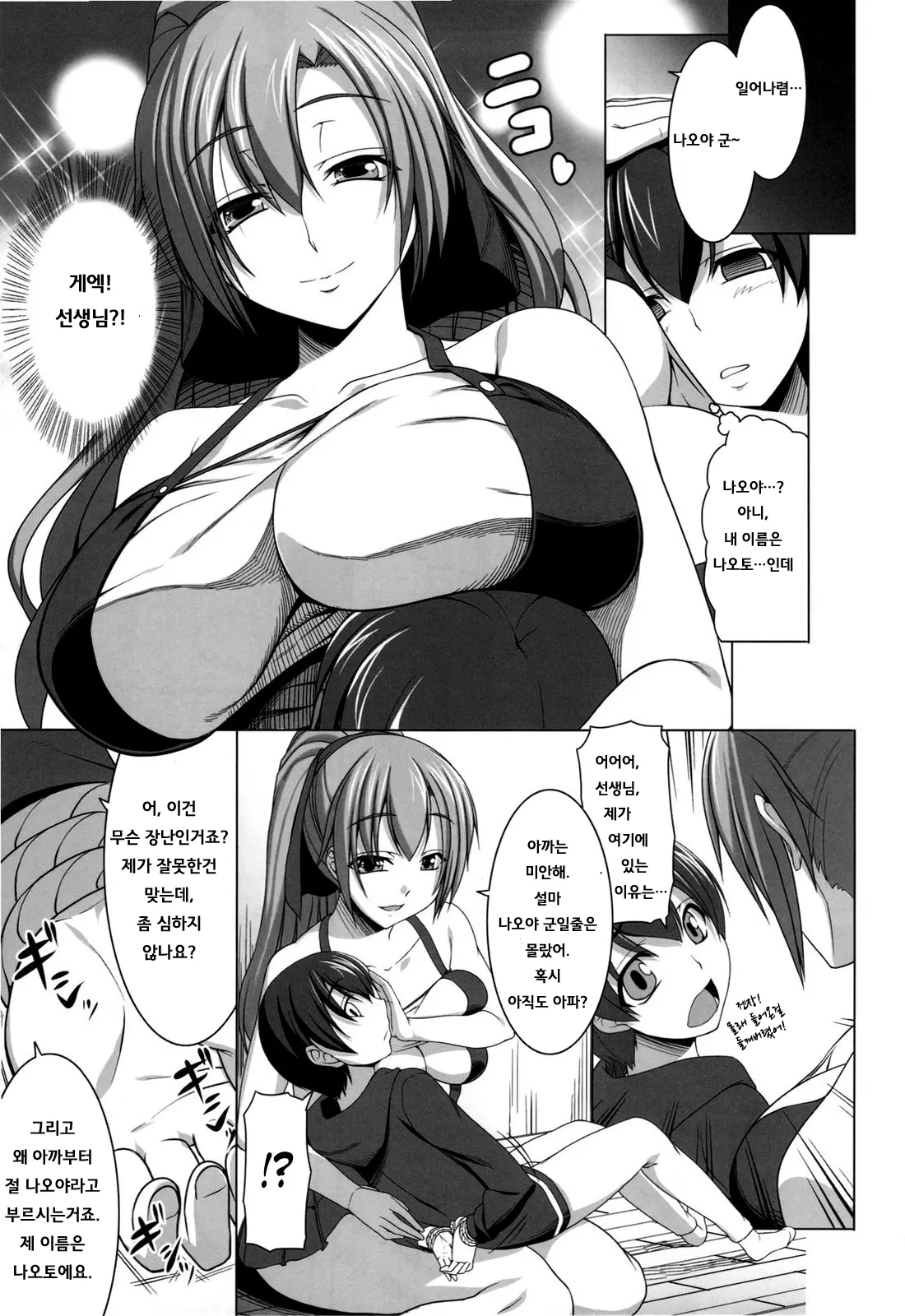 웹툰 이미지 10