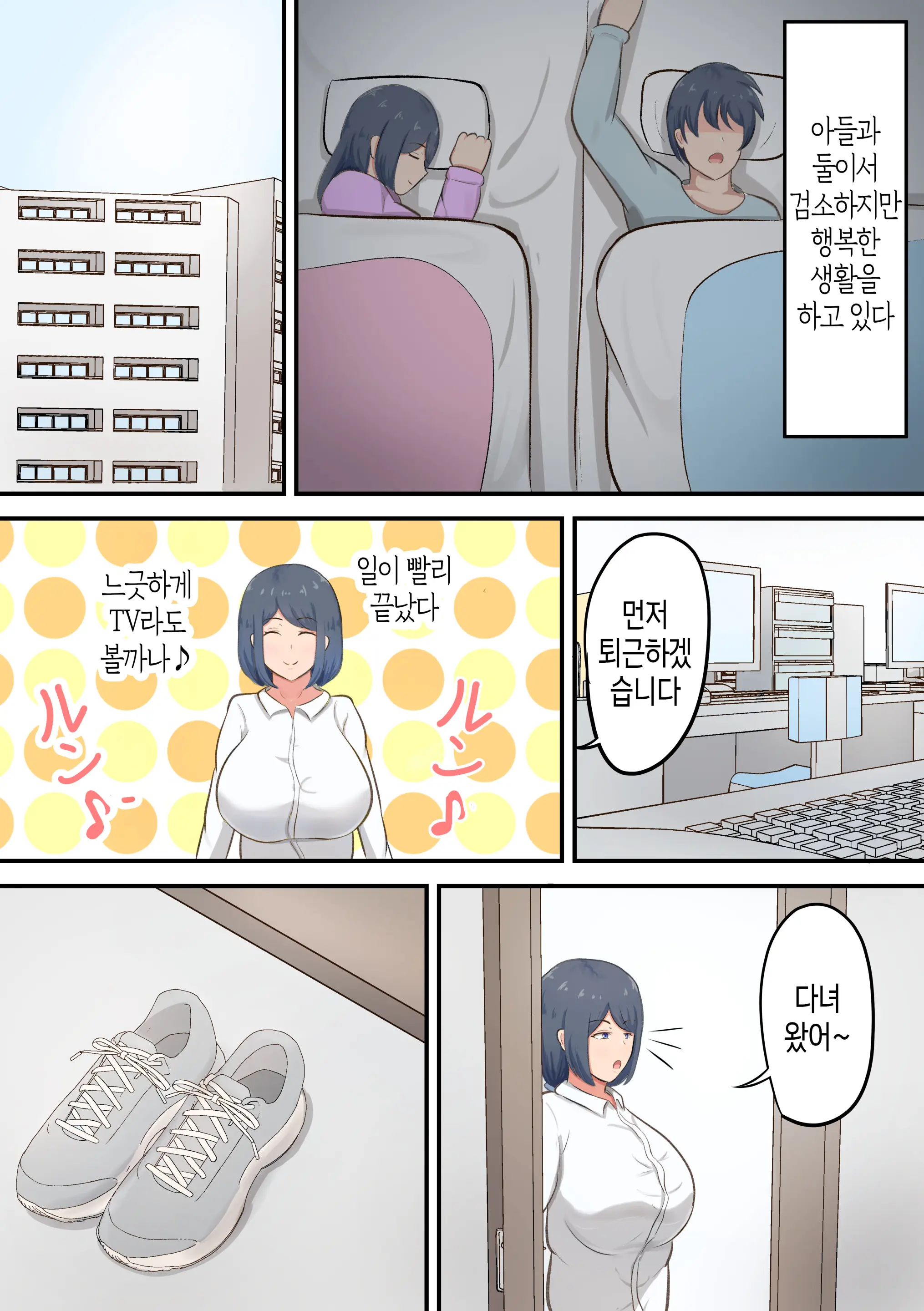 웹툰 이미지 3