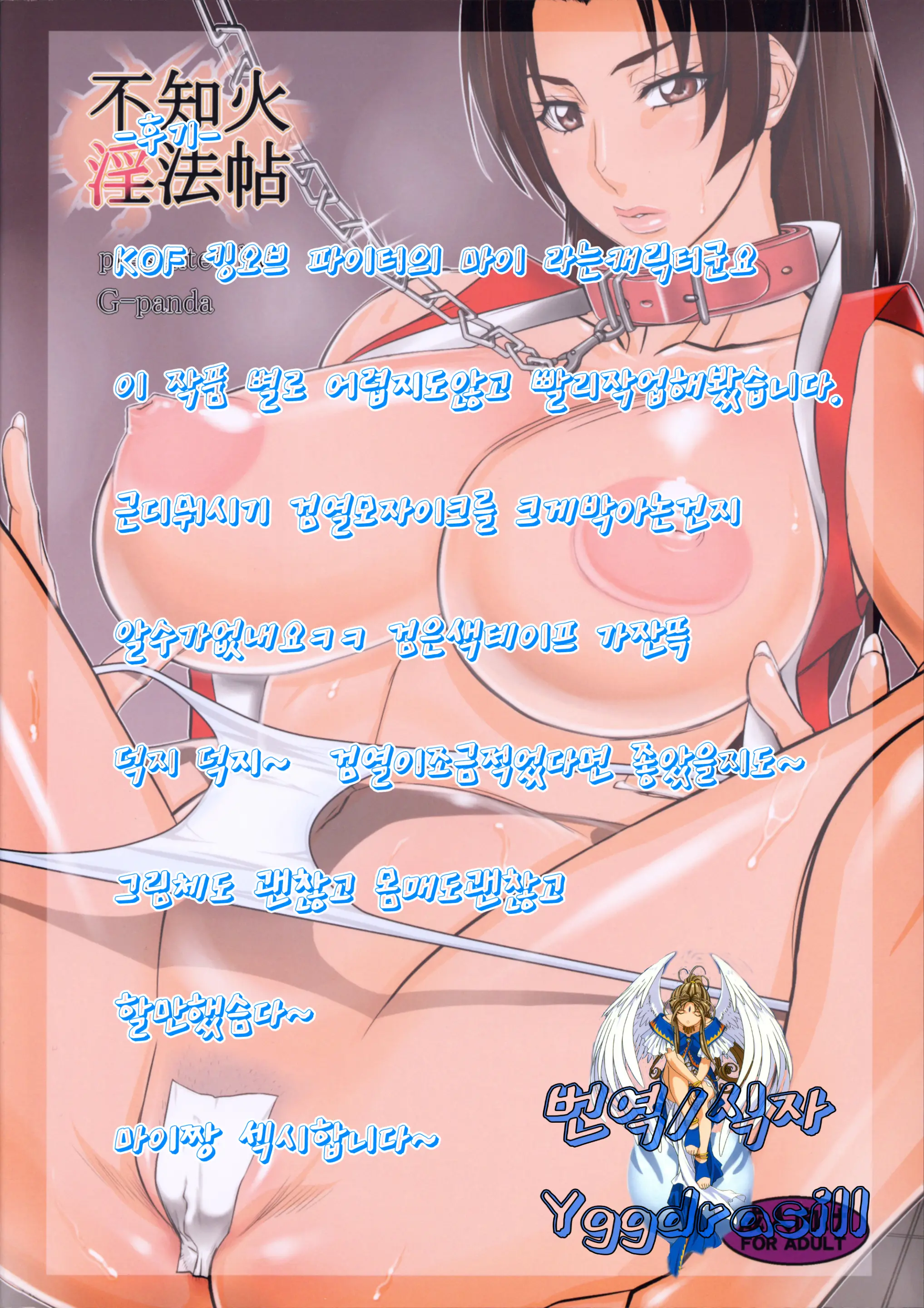 웹툰 이미지 18