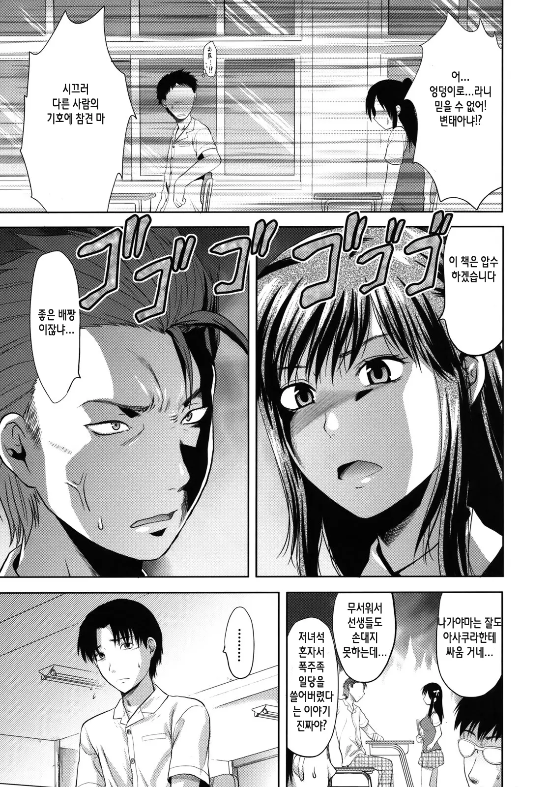 웹툰 이미지 8