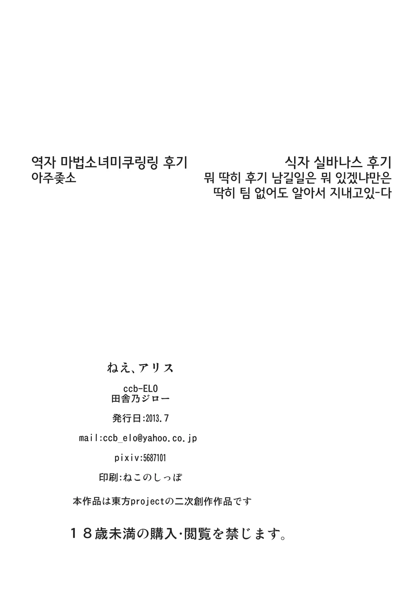 웹툰 이미지 28