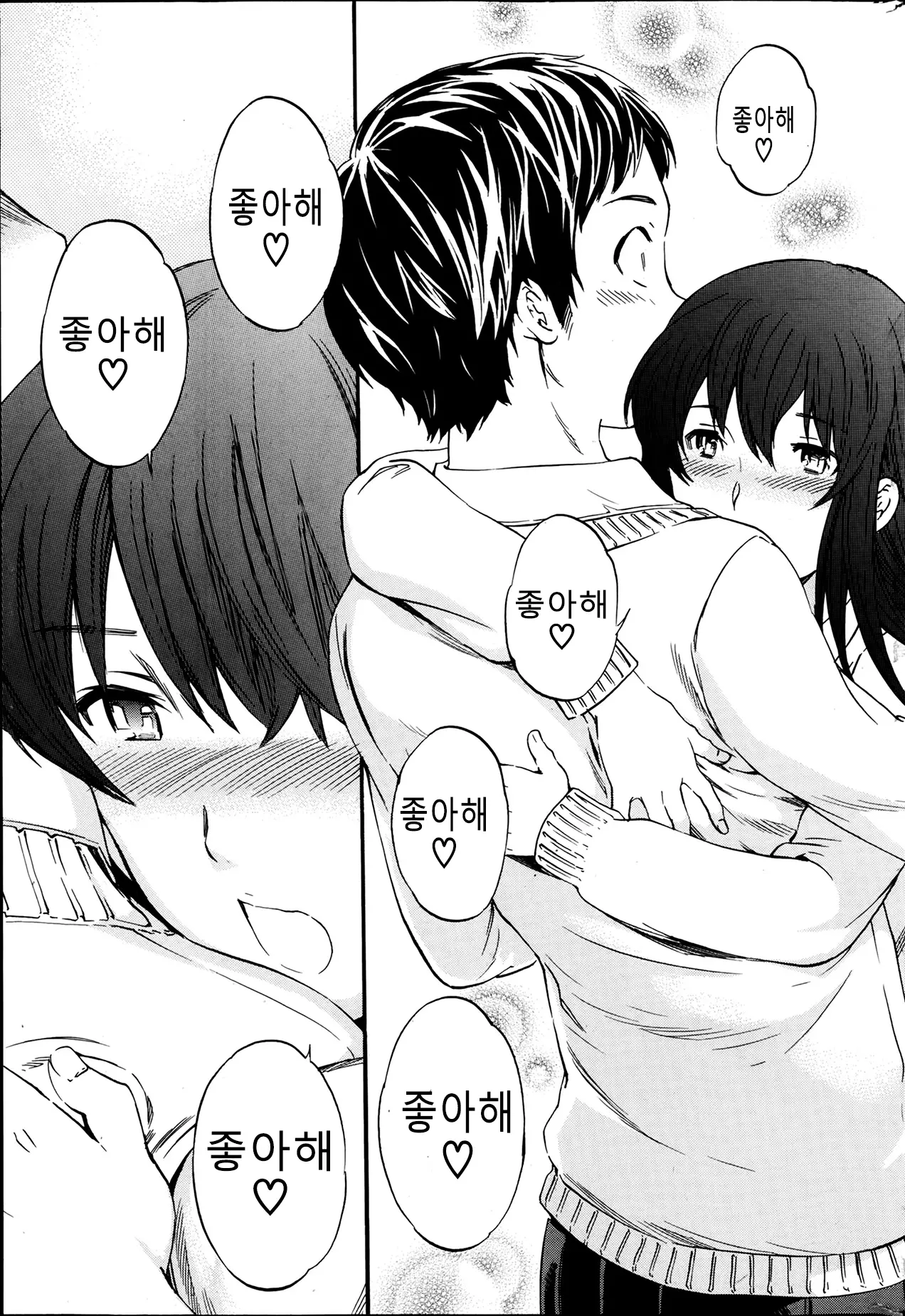 웹툰 이미지 8