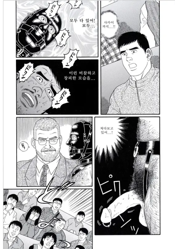 웹툰 이미지 54