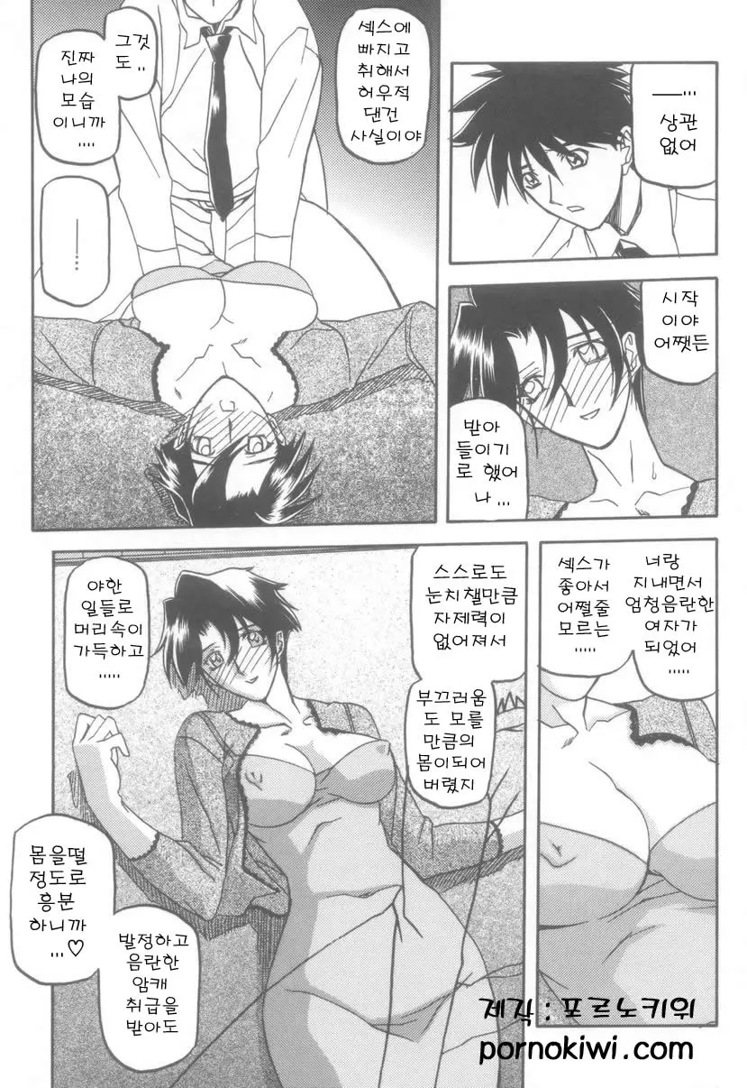 웹툰 이미지 203