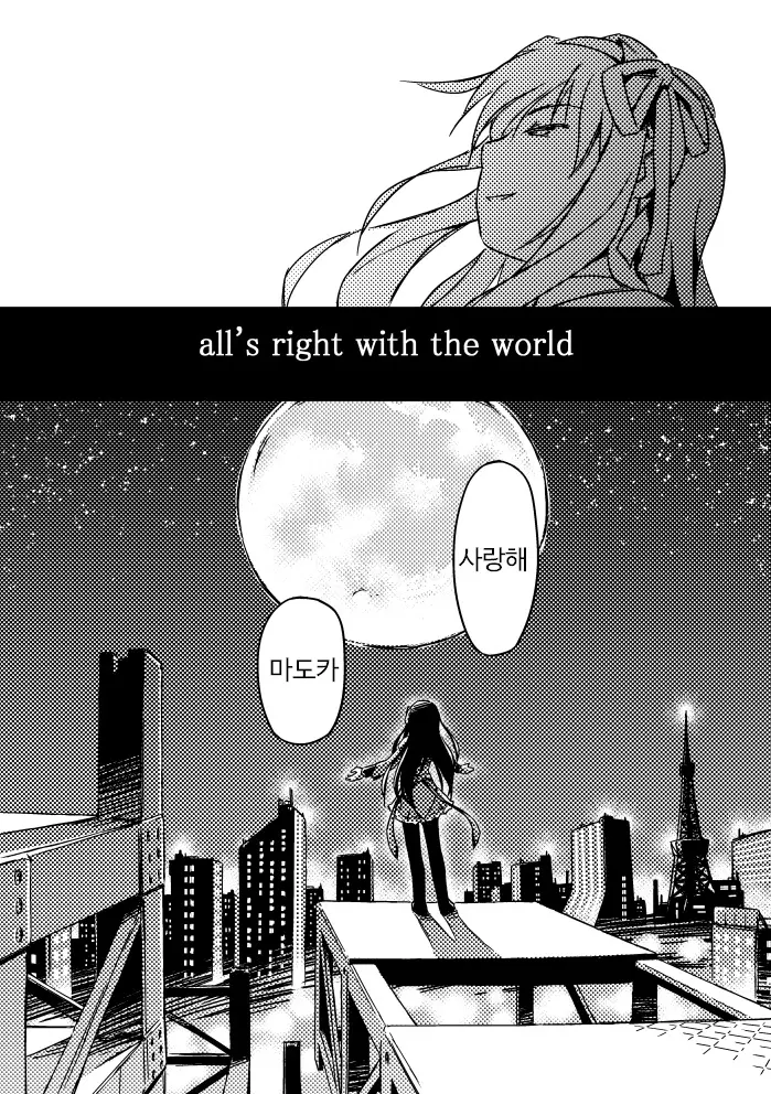 웹툰 이미지 17