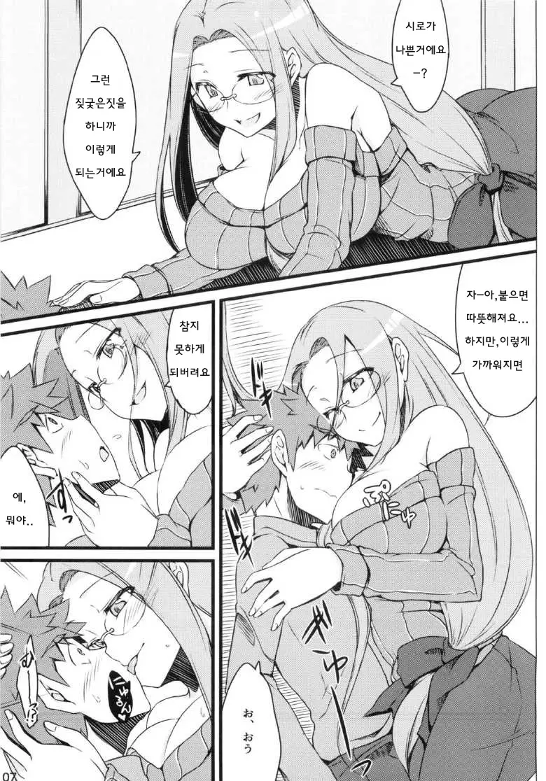 웹툰 이미지 5
